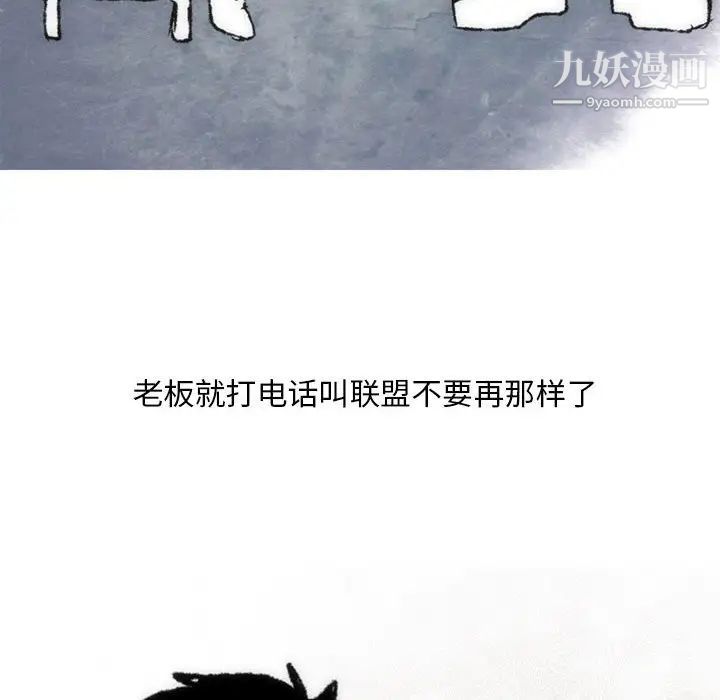 情事物语Classic第7话
