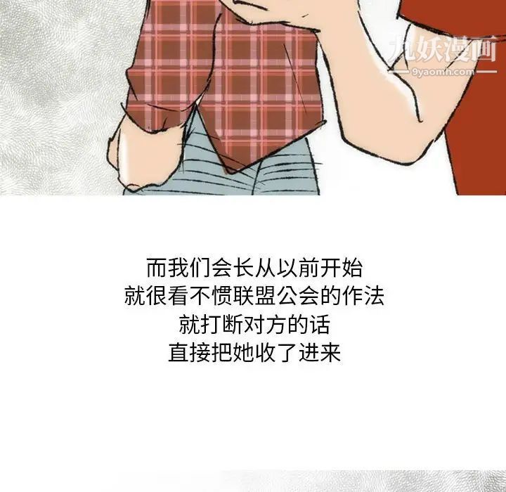 情事物语Classic第7话