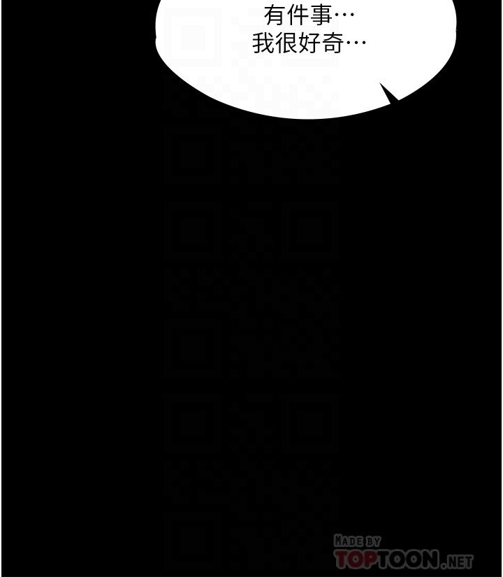 家政妇小姐姐第11话-送上门来的惊喜