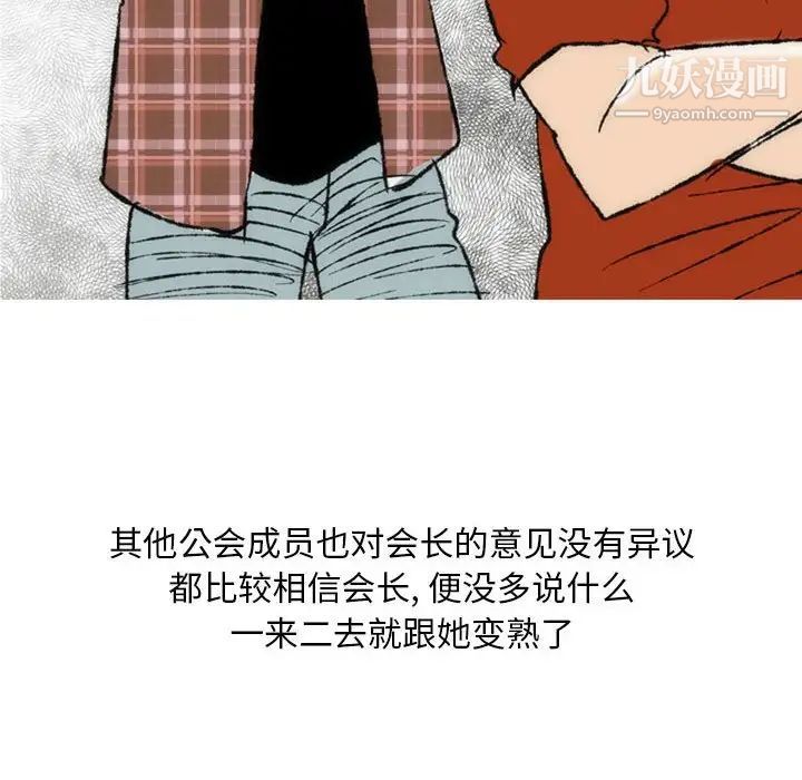 情事物語Classic第7話