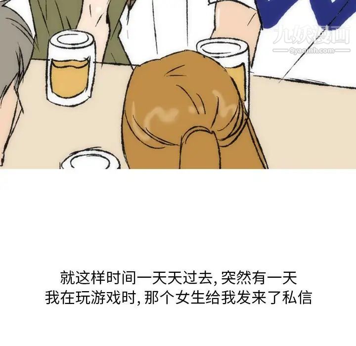 情事物語Classic第7話