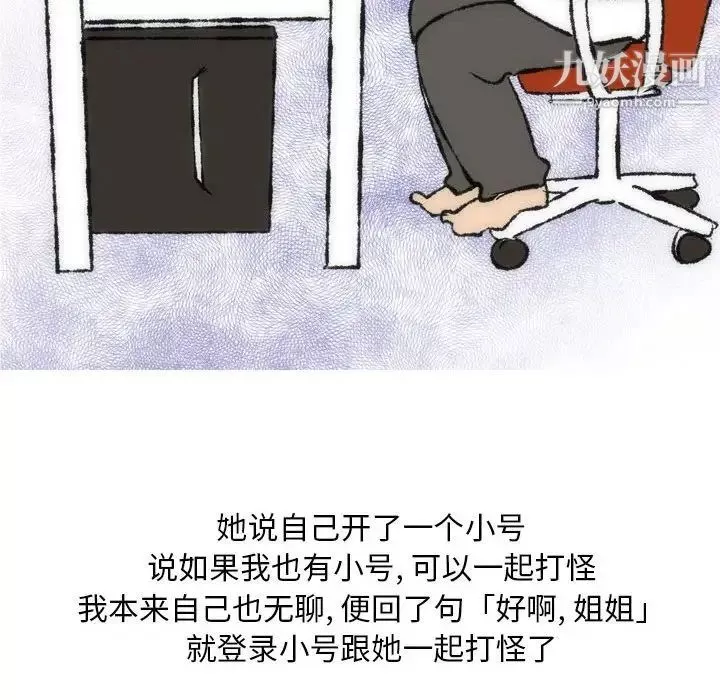 情事物語Classic第7話