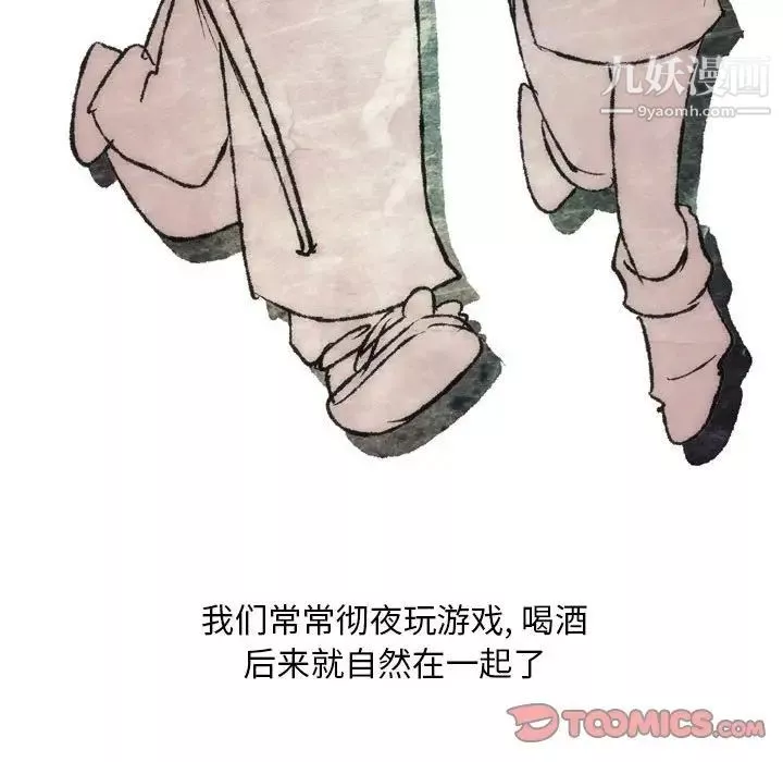 情事物語Classic第8話