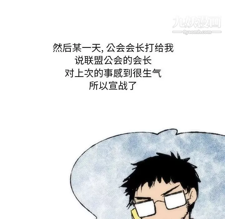 情事物語Classic第8話