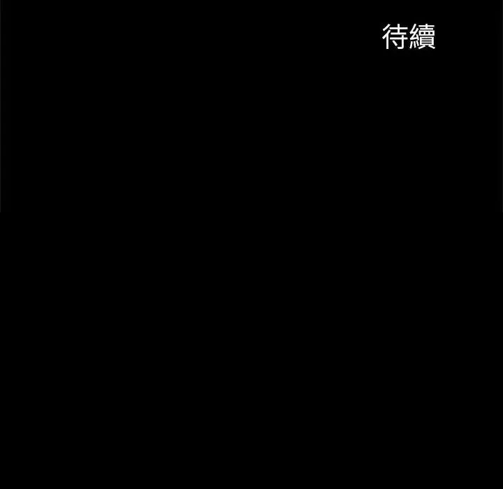 逆袭之路第12話