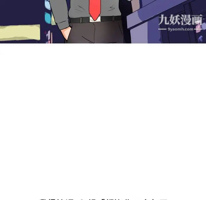 情事物语Classic第9话