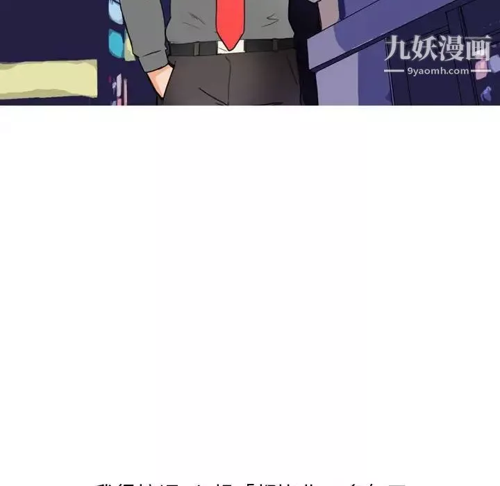 情事物語Classic第9話