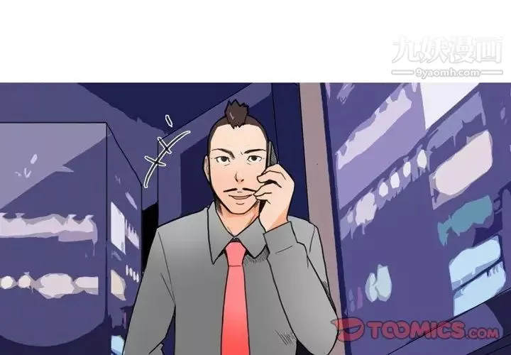 情事物語Classic第9話