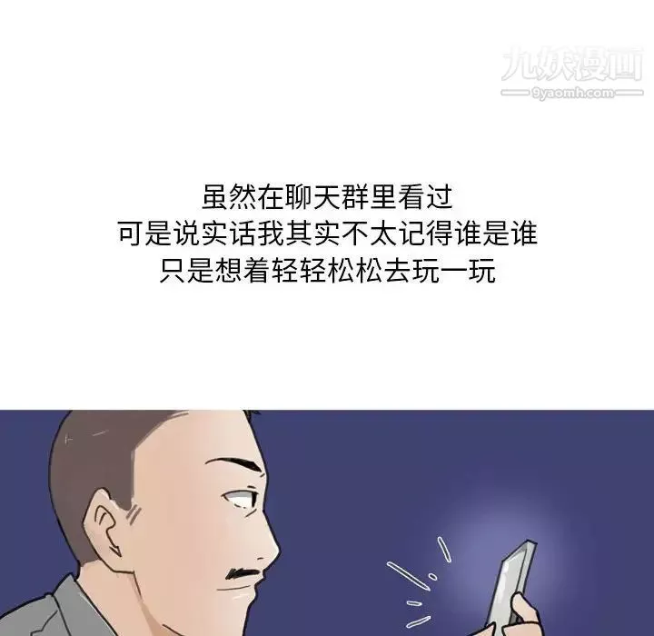 情事物語Classic第9話