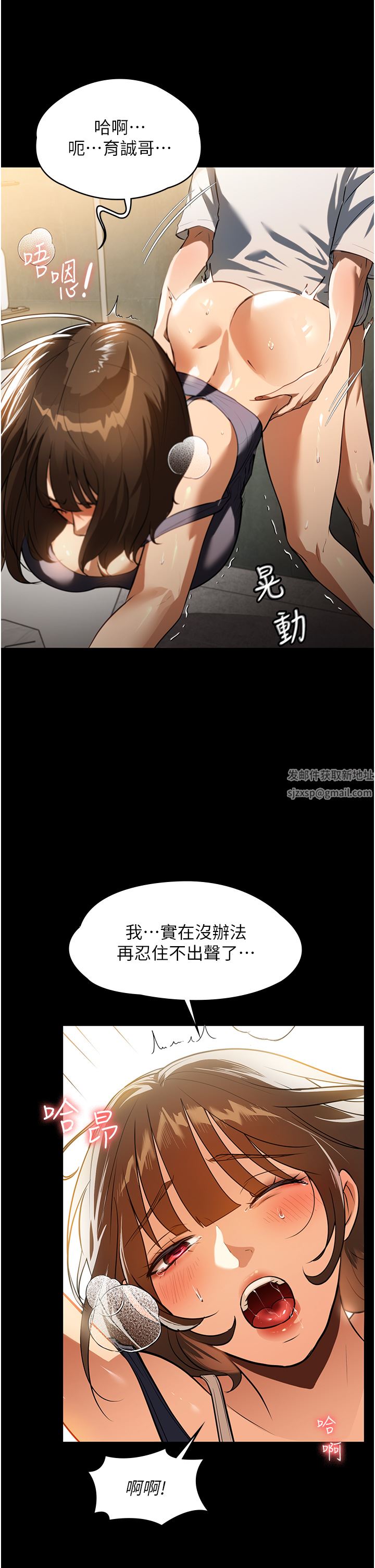 家政妇小姐姐第12话-偷看别人做爱的芷琳