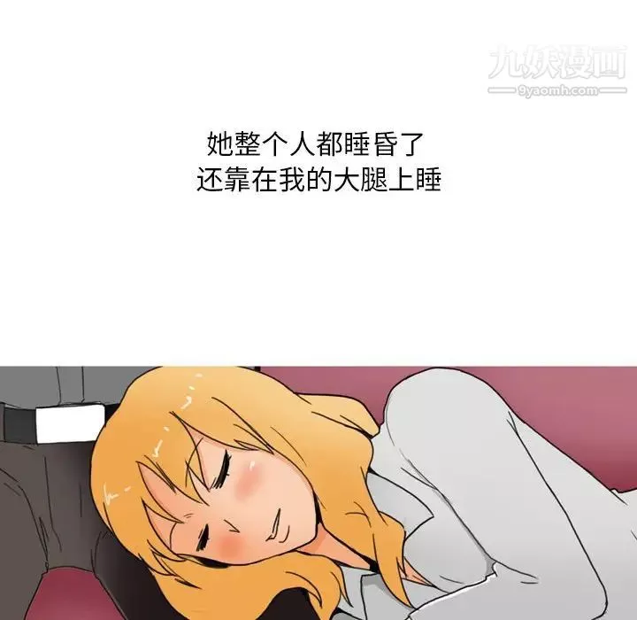 情事物語Classic第9話