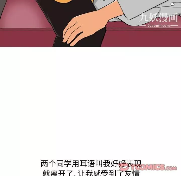 情事物語Classic第9話