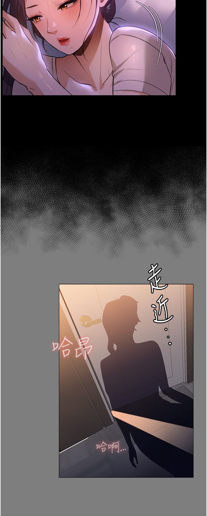 家政婦小姐姐第13話-停不下來的慾望