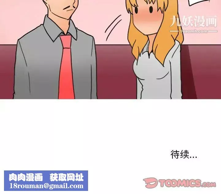 情事物語Classic第9話
