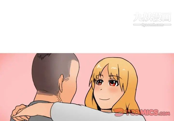 情事物語Classic第10話