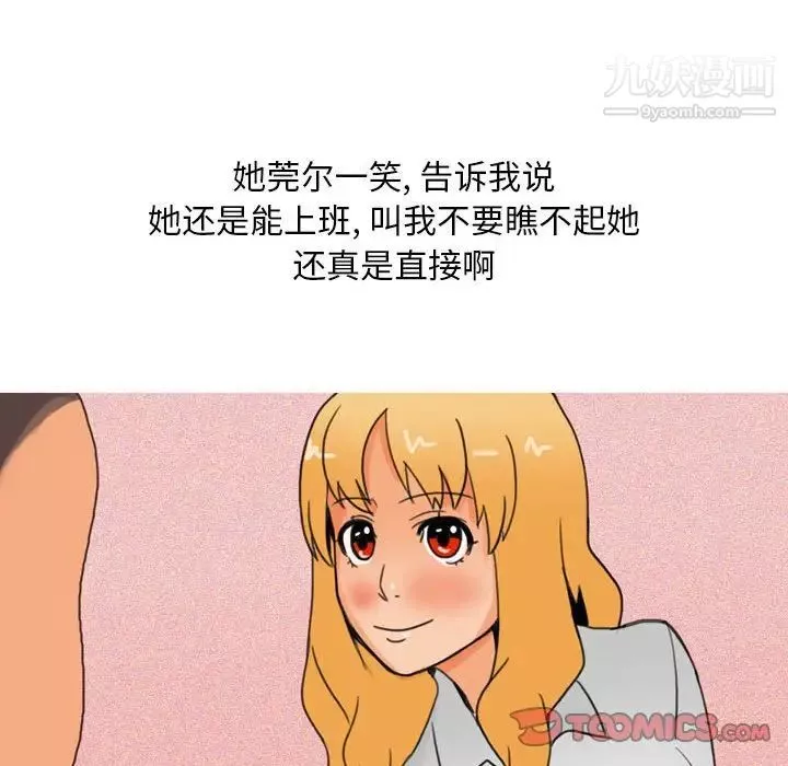 情事物語Classic第10話