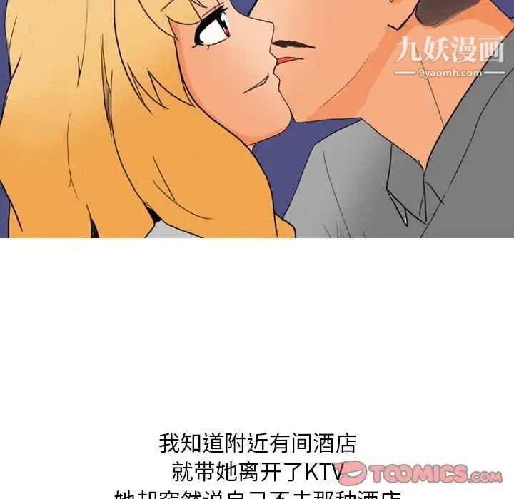 情事物語Classic第10話