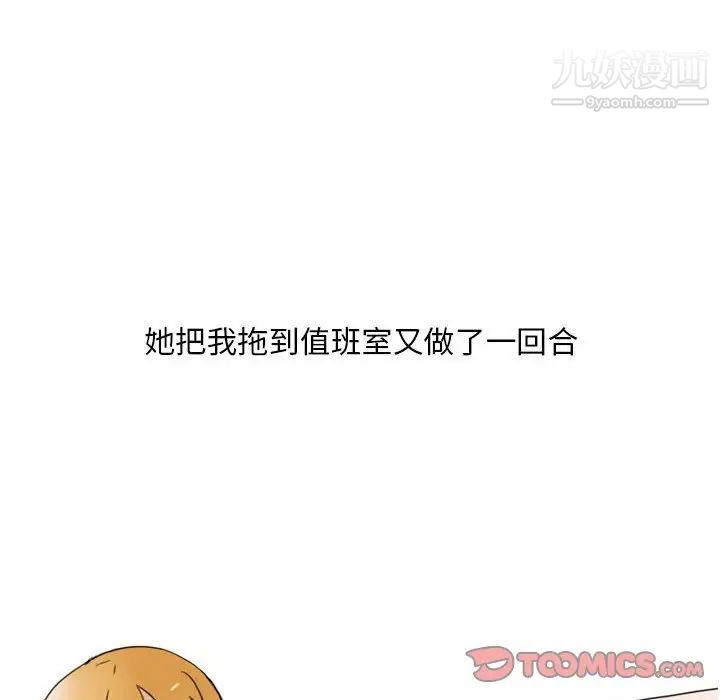 情事物語Classic第10話