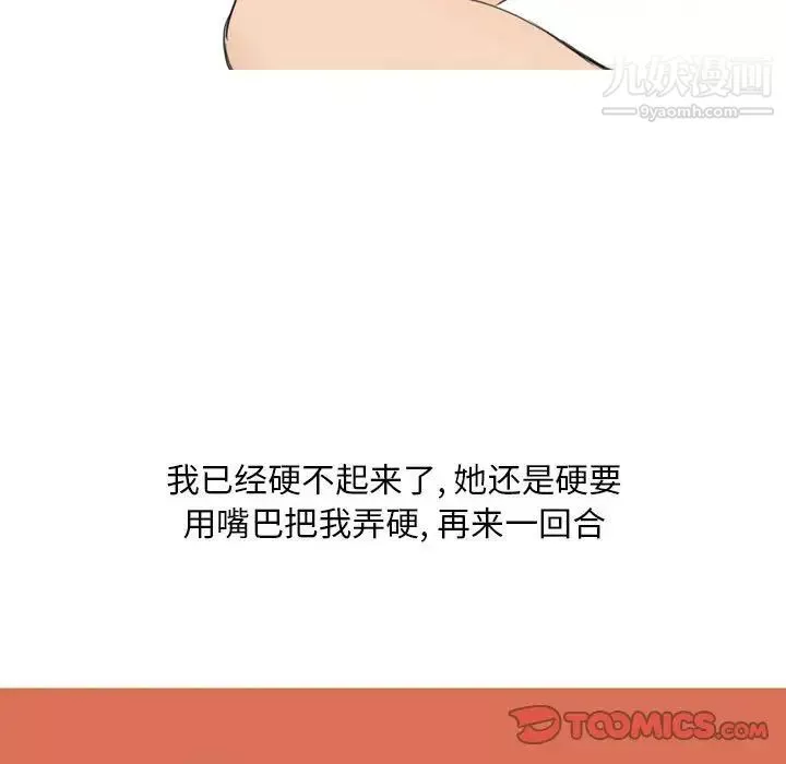 情事物語Classic第10話