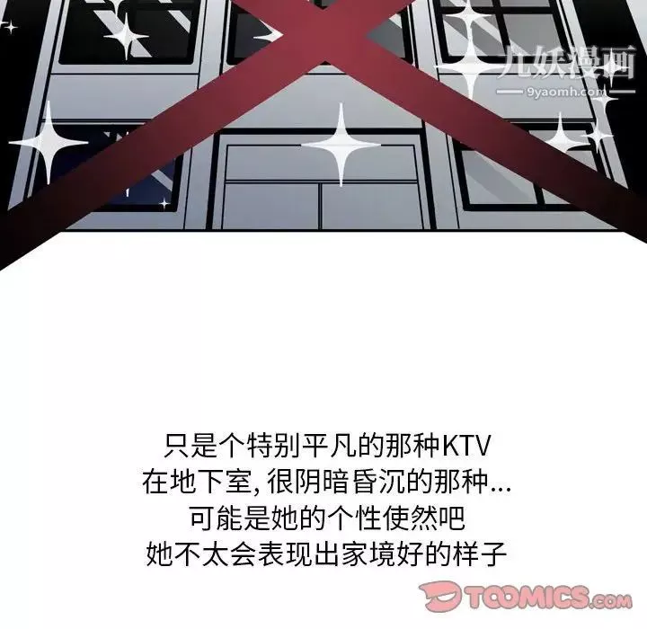 情事物語Classic第11話