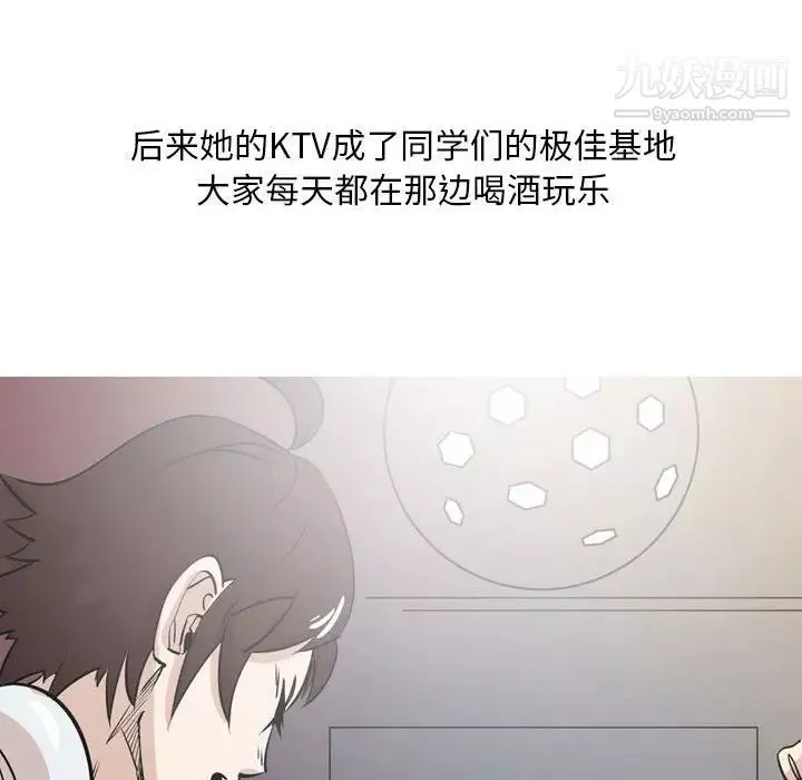 情事物語Classic第11話
