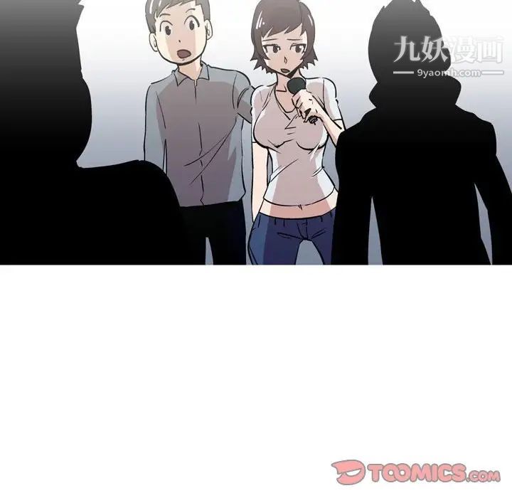 情事物语Classic第11话