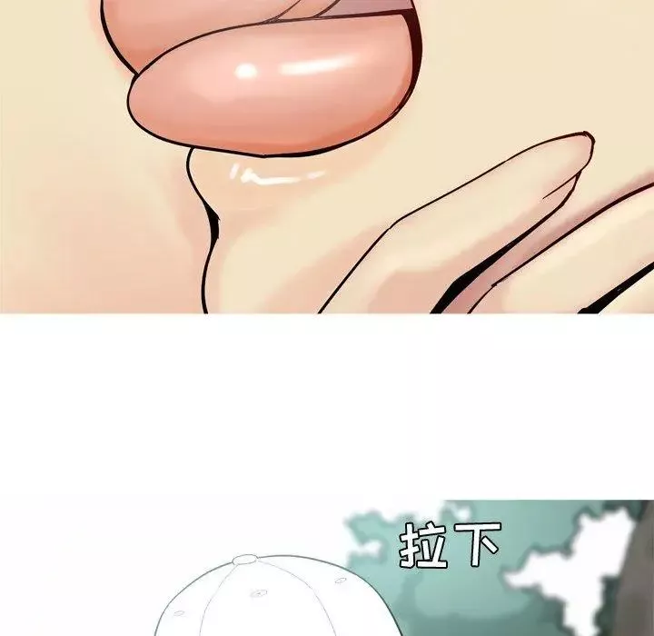 戀愛前奏曲：歸來第34話