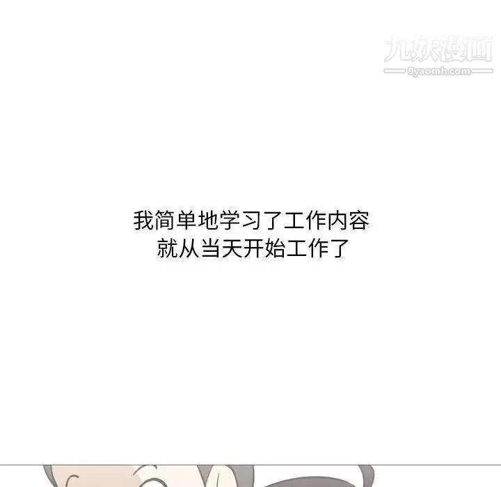 情事物語Classic第11話