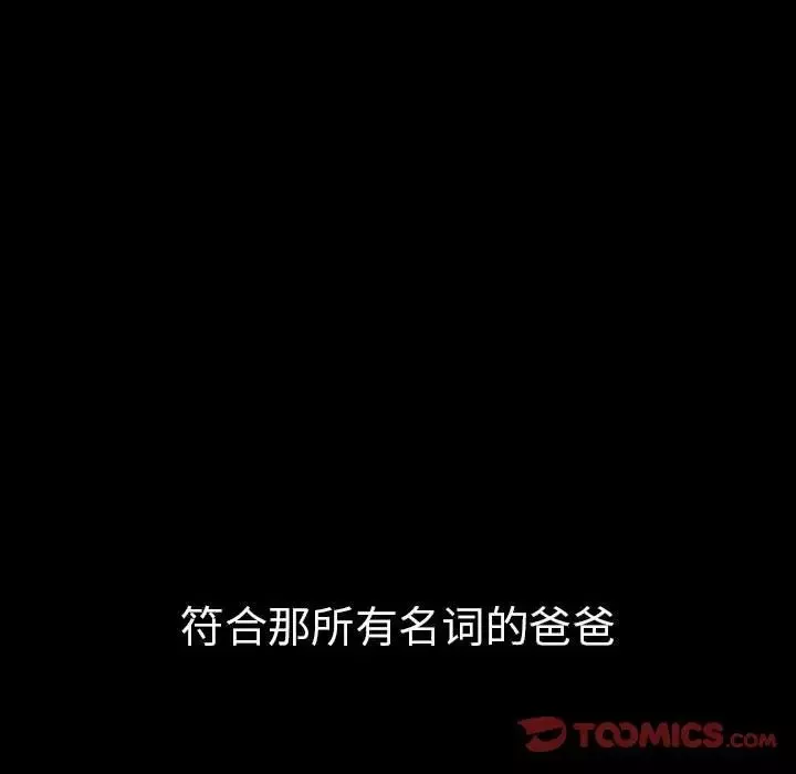 复仇第1話