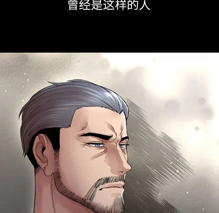 复仇第1話