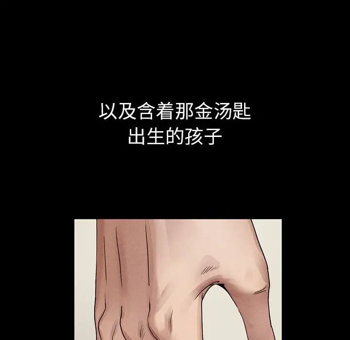 复仇第1话