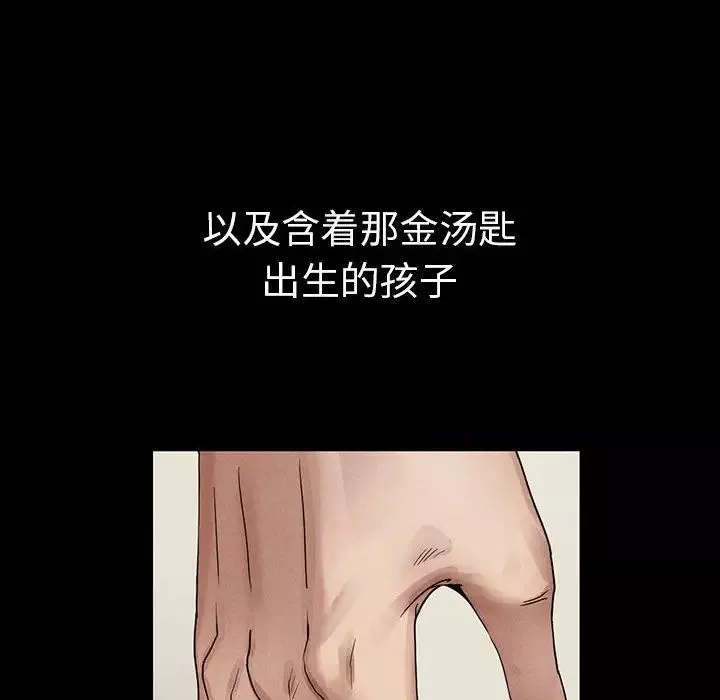 复仇第1話