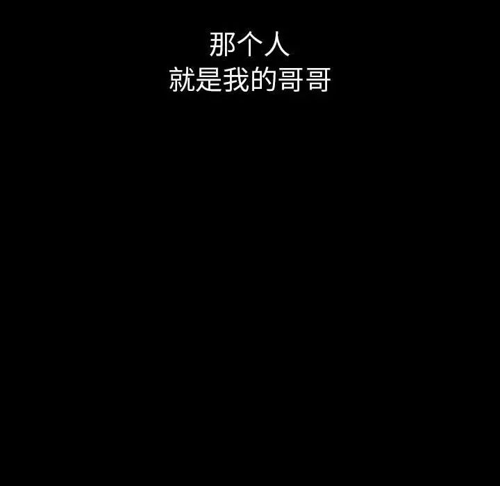 复仇第1话