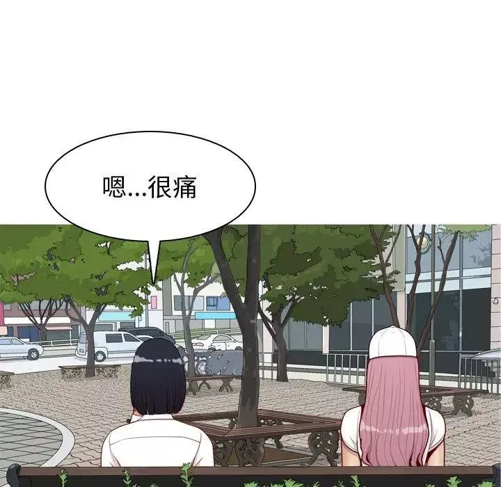 戀愛前奏曲：歸來第34話