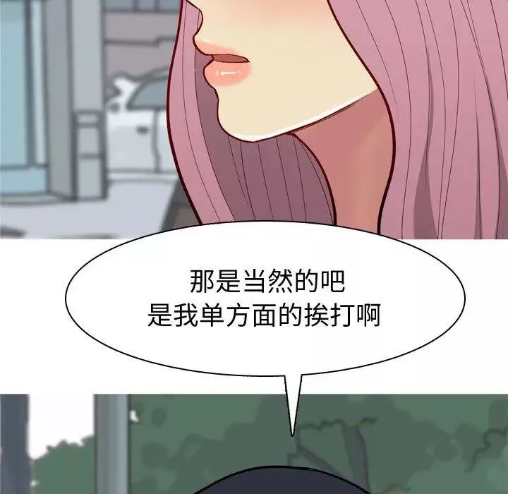 情事物語Classic第11話