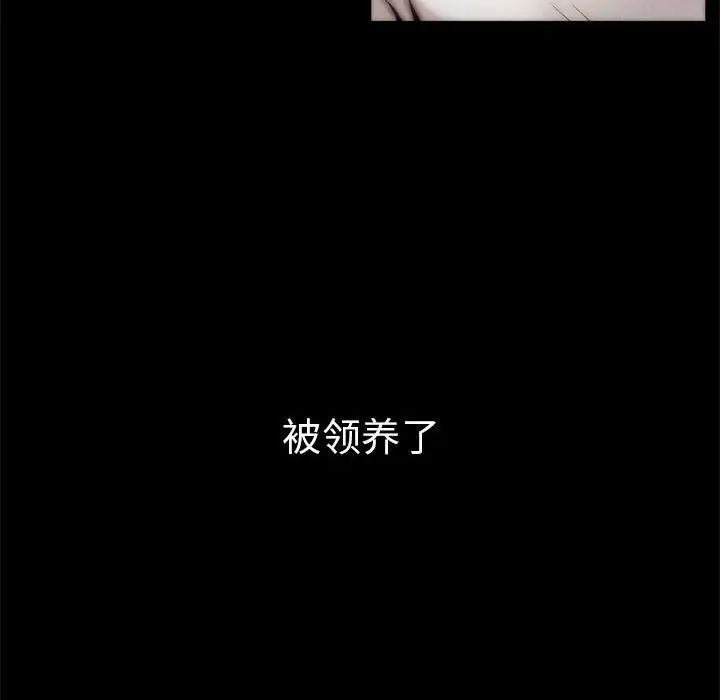 复仇第1话