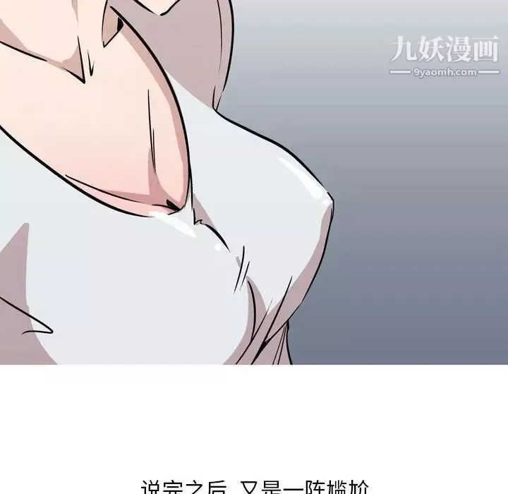 情事物語Classic第11話