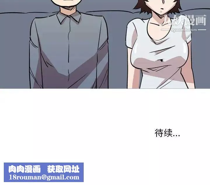 情事物語Classic第11話