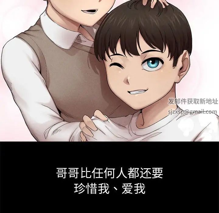 复仇第1话