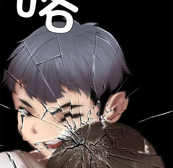 复仇第1话