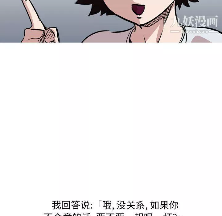 情事物語Classic第12話