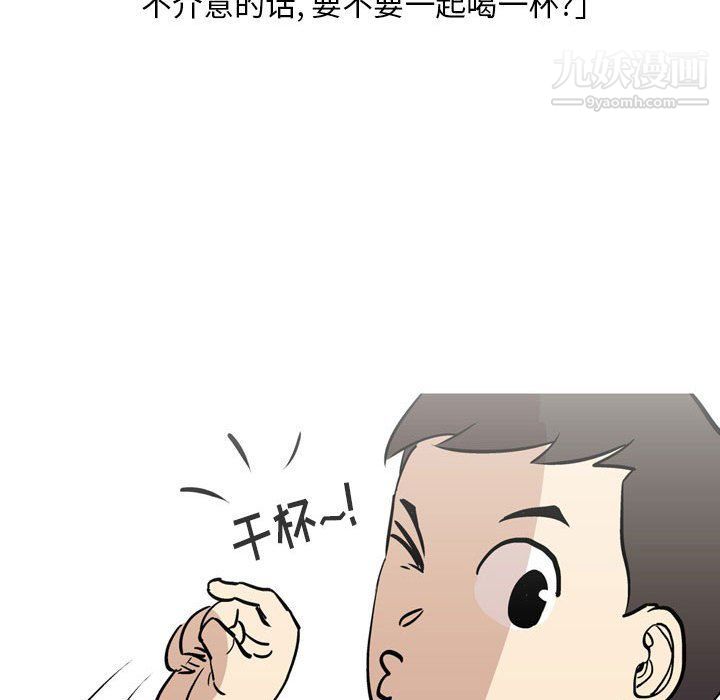 情事物语Classic第12话
