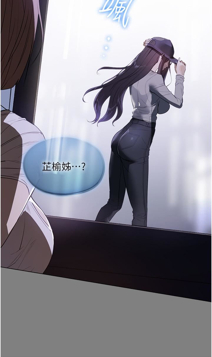 家政婦小姐姐第14話-跟爹地玩捉迷藏的獵物