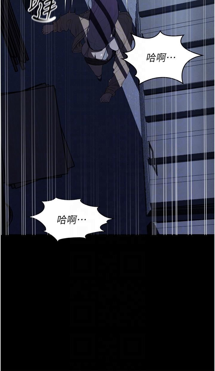 家政妇小姐姐第14话-跟爹地玩捉迷藏的猎物