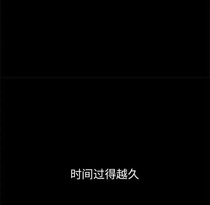 复仇第1話
