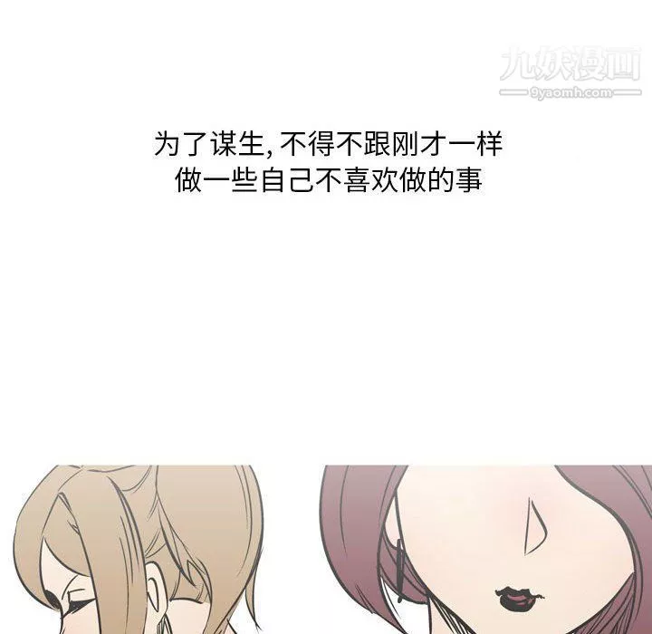 情事物語Classic第12話