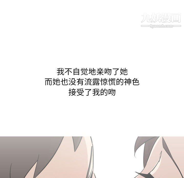 情事物語Classic第12話