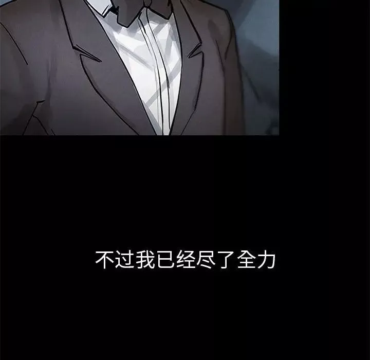 复仇第1話