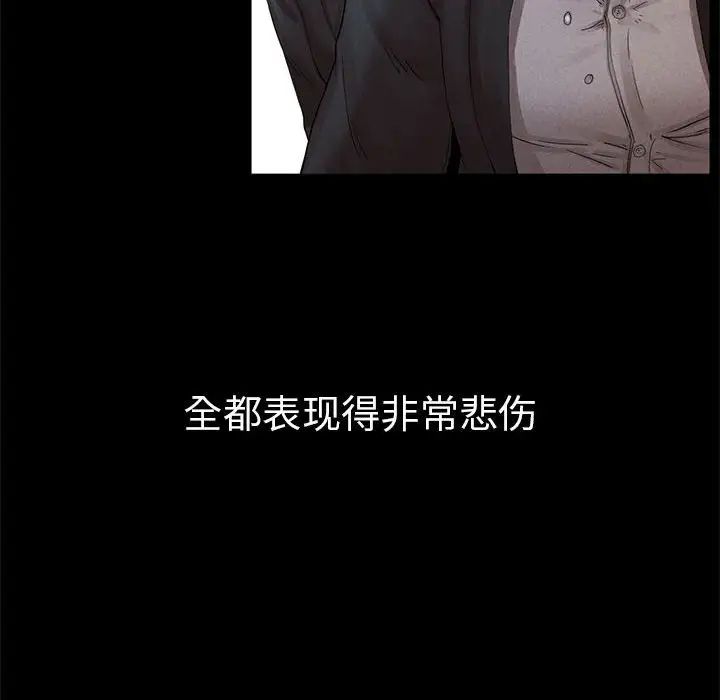复仇第1話