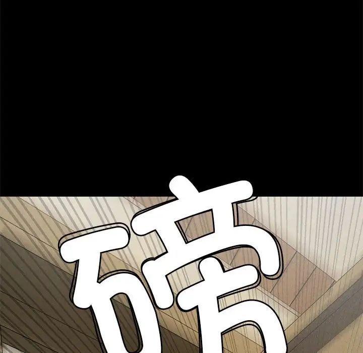 复仇第1話